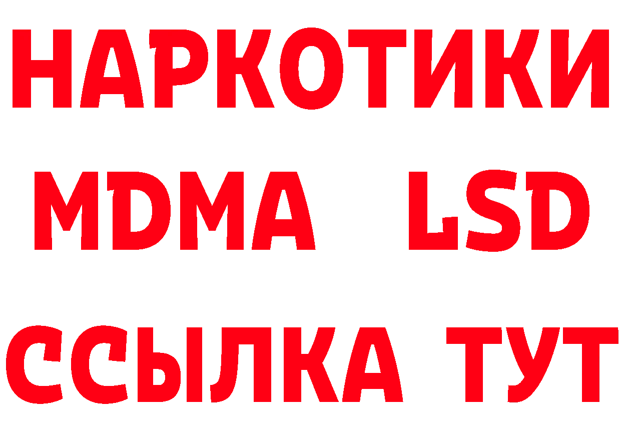 Где продают наркотики?  клад Нижний Ломов